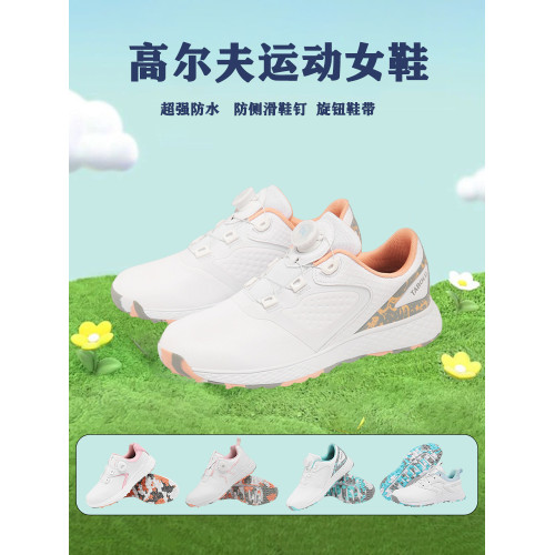 高爾夫球鞋女士舒適防水自動旋鈕伸縮鞋帶防滑固定釘戶外運動鞋 高爾夫球鞋女士舒適防水自動旋鈕伸縮鞋帶防滑固定釘戶外運動鞋