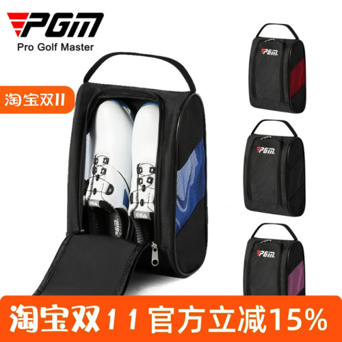 PGM 高爾夫鞋包 鞋袋 衣物包 透氣便捷 戶外運動鞋包四色可選 PGM 高爾夫鞋包 鞋袋 衣物包 透氣便捷 戶外運動鞋包四色可選