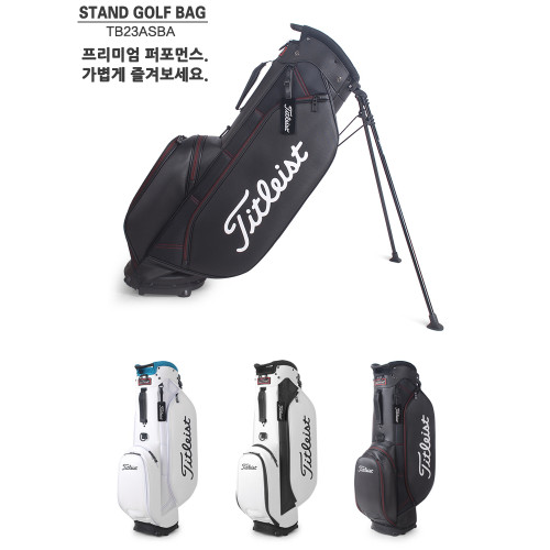 高爾夫球包新款高爾夫球袋支架包PU防水超輕球桿包男女通用易攜帶 高爾夫球包新款高爾夫球袋支架包PU防水超輕球桿包男女通用易攜帶