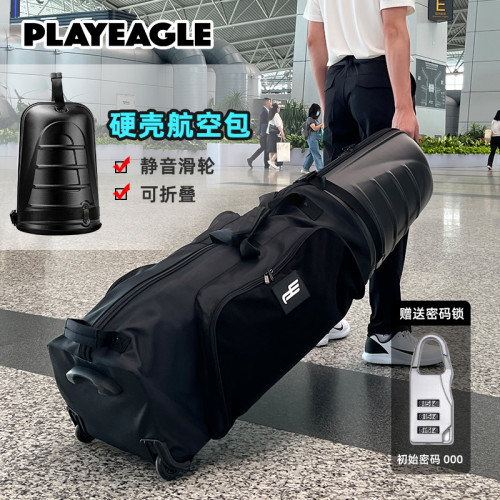 PLAYEAGLE升級高爾夫航空托運包男女 飛機航空包硬殼球包保護套 PLAYEAGLE升級高爾夫航空托運包男女 飛機航空包硬殼球包保護套