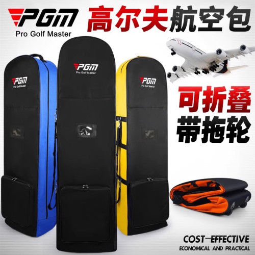 PGM 高爾夫航空托運包男女飛機包旅行球包帶滑輪保護套球袋罩 PGM 高爾夫航空托運包男女飛機包旅行球包帶滑輪保護套球袋罩