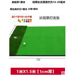 golf室內練習毯高爾夫球 打擊墊 加厚版 家庭練習墊 揮桿練習器