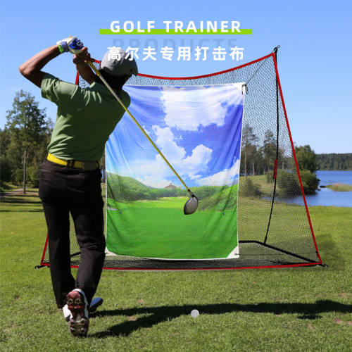 高爾夫練習網打擊布目標布練習靶心揮桿目標布全彩消音打擊布 高爾夫練習網打擊布目標布練習靶心揮桿目標布全彩消音打擊布