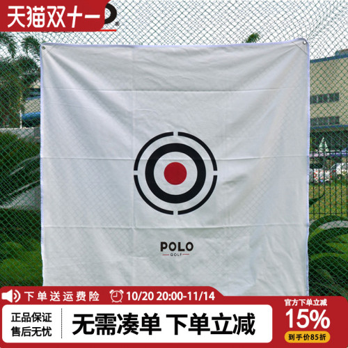 新品1.5米高爾夫練習網打擊布 靶心瞄準準心帆布練習器練習墊 新品1.5米高爾夫練習網打擊布 靶心瞄準準心帆布練習器練習墊
