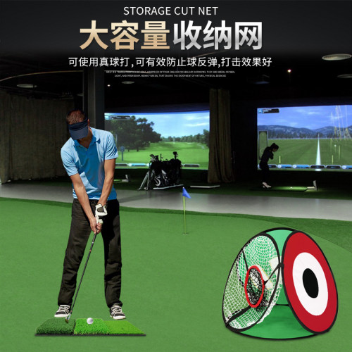 PGM 多功能!室內高爾夫球練習網家用切桿揮桿打擊籠家庭練習用品 PGM 多功能!室內高爾夫球練習網家用切桿揮桿打擊籠家庭練習用品