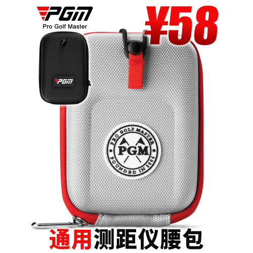 PGM 高爾夫測距儀包男女高爾夫球包可攜式腰包測距儀收納包保護殼 PGM 高爾夫測距儀包男女高爾夫球包可攜式腰包測距儀收納包保護殼