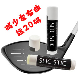 美國SLIC STIC高爾夫球桿面塗膏一號木防左右曲減少倒旋提升距離