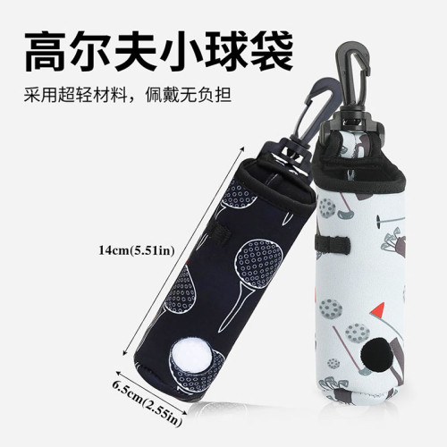 高爾夫小球包可裝3粒球3支球釘彈性布料可攜式迷你小球袋高爾夫用品 高爾夫小球包可裝3粒球3支球釘彈性布料可攜式迷你小球袋高爾夫用品