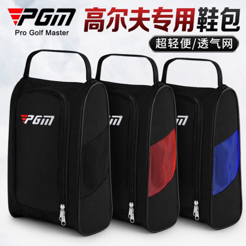 PGM 高爾夫球鞋包男女透氣網golf鞋袋收納袋高爾夫包 防水滌綸 PGM 高爾夫球鞋包男女透氣網golf鞋袋收納袋高爾夫包 防水滌綸