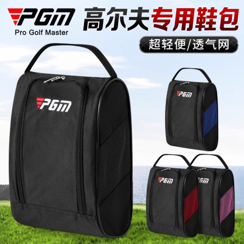PGM 高爾夫球鞋包男女透氣網golf鞋袋收納袋高爾夫包 防水滌綸 PGM 高爾夫球鞋包男女透氣網golf鞋袋收納袋高爾夫包 防水滌綸