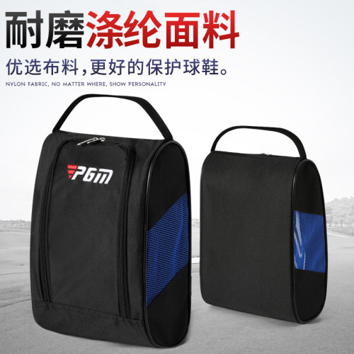 PGM 高爾夫球鞋包男女透氣網golf鞋袋收納袋高爾夫包 防水滌綸 PGM 高爾夫球鞋包男女透氣網golf鞋袋收納袋高爾夫包 防水滌綸