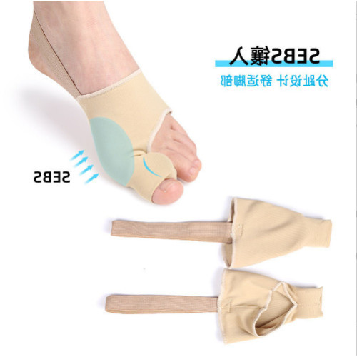 腳趾護理 拇趾外翻 大腳趾分離器 矯正器 腳趾矯正器 SEBS矯正器 腳趾護理 拇趾外翻 大腳趾分離器 矯正器 腳趾矯正器 SEBS矯正器