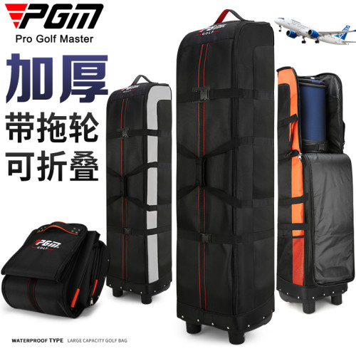 PGM 加厚高爾夫球包男士航空托運球包輕便帶滑輪飛機旅行球袋套