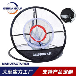 高爾夫切桿網練習網新款可攜式收納折曡擊球網新手練習器尼龍網
