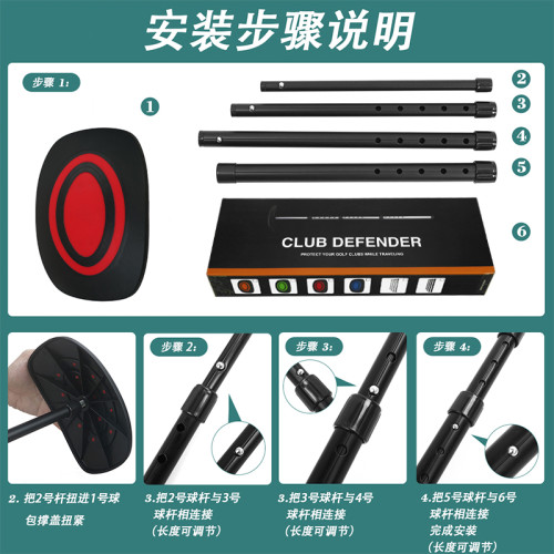 HOW TRUE新款高爾夫球包撐四節伸縮球包支撐桿扇形帽蓋支撐面加大 HOW TRUE新款高爾夫球包撐四節伸縮球包支撐桿扇形帽蓋支撐面加大