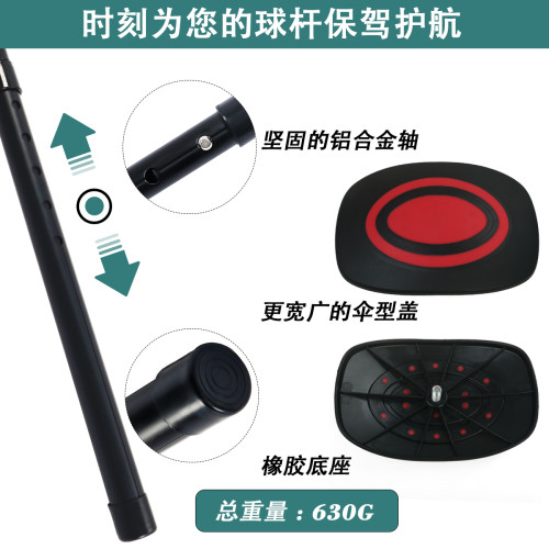 HOW TRUE新款高爾夫球包撐四節伸縮球包支撐桿扇形帽蓋支撐面加大 HOW TRUE新款高爾夫球包撐四節伸縮球包支撐桿扇形帽蓋支撐面加大