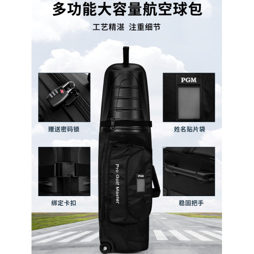 PGM新款高爾夫航空包男女硬殼飛機托運包帶輪滑旅行球包防撞抗壓 PGM新款高爾夫航空包男女硬殼飛機托運包帶輪滑旅行球包防撞抗壓