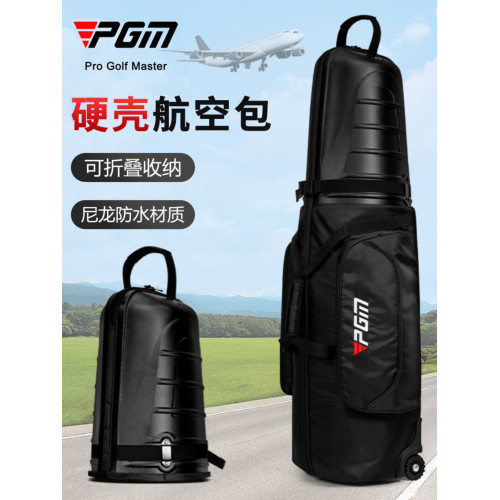 PGM新款高爾夫航空包男女硬殼飛機托運包帶輪滑旅行球包防撞抗壓 PGM新款高爾夫航空包男女硬殼飛機托運包帶輪滑旅行球包防撞抗壓