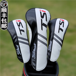 通用泰特TSi高爾夫球桿套 桿頭套 木桿套 球頭保護套帽套木桿套