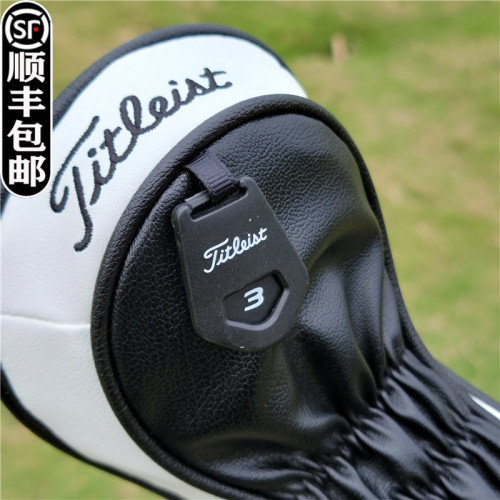 通用泰特TSi高爾夫球桿套 桿頭套 木桿套 球頭保護套帽套木桿套 通用泰特TSi高爾夫球桿套 桿頭套 木桿套 球頭保護套帽套木桿套