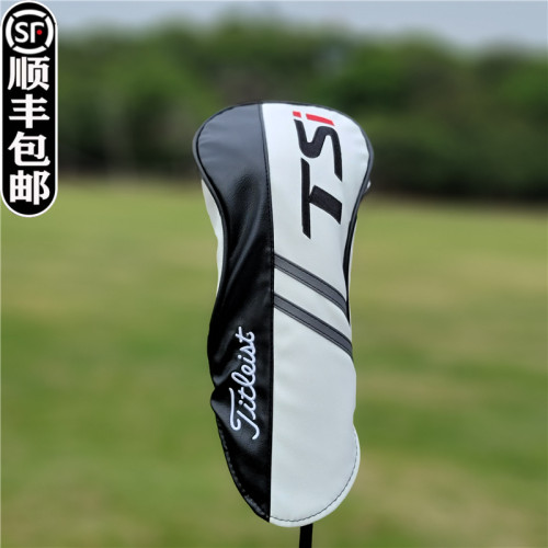 通用泰特TSi高爾夫球桿套 桿頭套 木桿套 球頭保護套帽套木桿套 通用泰特TSi高爾夫球桿套 桿頭套 木桿套 球頭保護套帽套木桿套