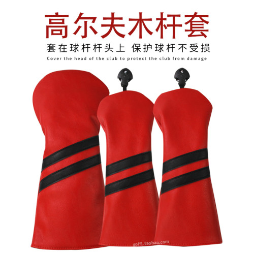 新高爾夫木桿套雙條紋木桿桿頭套高爾夫球桿保護套PU防水135號木 新高爾夫木桿套雙條紋木桿桿頭套高爾夫球桿保護套PU防水135號木