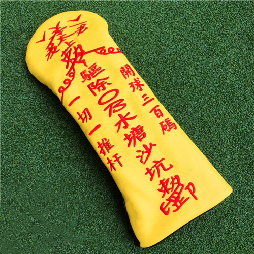 防OB高爾夫球桿套桿頭套保護套通用一號木球道木鐵木桿套golf用品