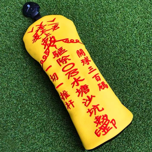 防OB高爾夫球桿套桿頭套保護套通用一號木球道木鐵木桿套golf用品