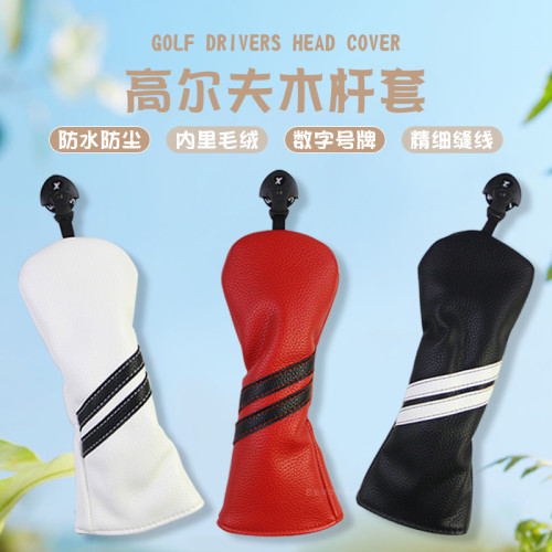 高爾夫雙斜杠木桿套高防水PU面內裡加厚毛絨保護桿頭帽套UT號7色