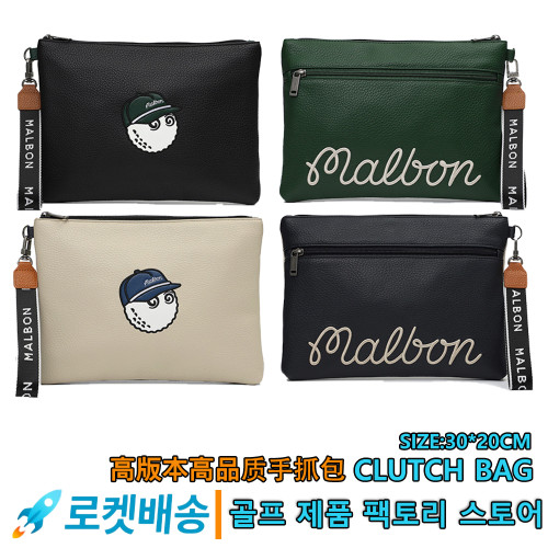 高爾夫高版本信封包腋下包手拿包品質精湛精美刺綉時尚簡約百搭