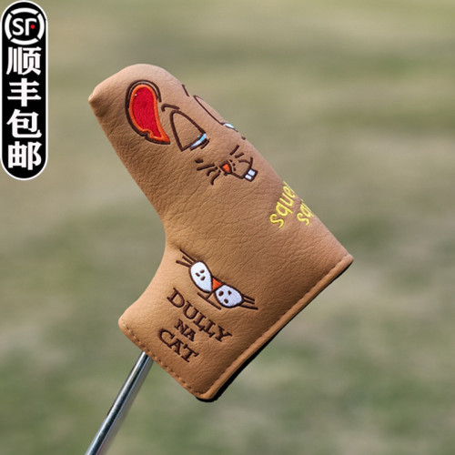可愛動物小狗個性 高爾夫球桿套 桿頭套保護套 一字直條L型推桿套