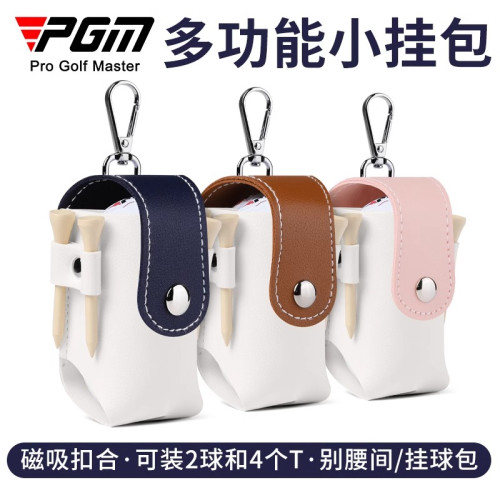 PGM高爾夫腰包男女多功能小掛包插球Tee磁吸球袋配件收納袋掛包