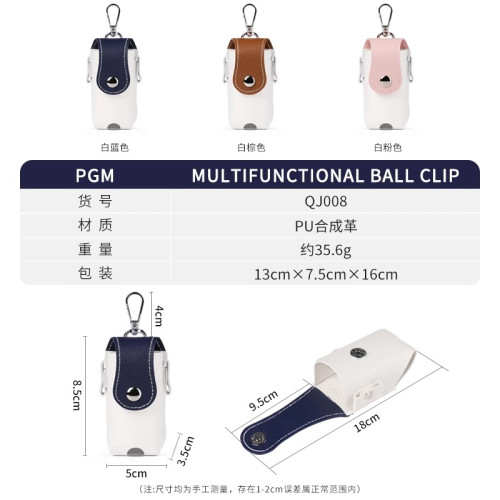 PGM高爾夫腰包男女多功能小掛包插球Tee磁吸球袋配件收納袋掛包