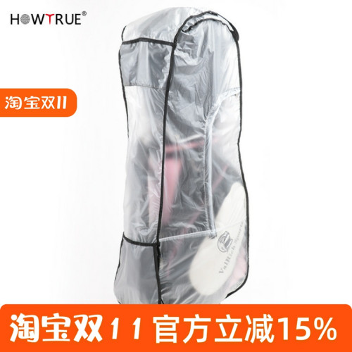 高爾夫防水罩 防雨罩 高爾夫球場用品 防塵防曬防水
