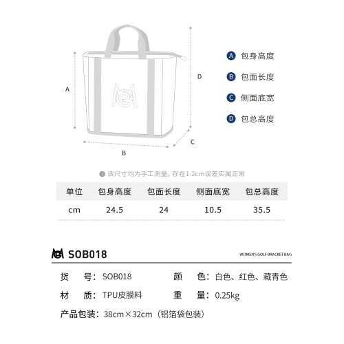 PGM 高爾夫衣物包女手拎女包收納小包冷藏包保溫包可攜式下場手提包