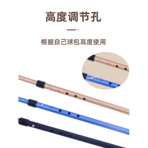 HOW TRUE高爾夫球包撐三節球包支撐桿可伸縮130cm保護球包不變形