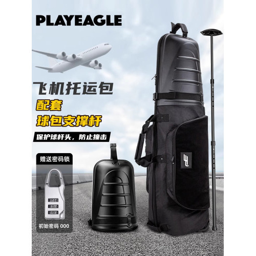 PE高爾夫航空托運包男可折曡硬殼配支撐桿萬向輪旅行包球包保護套