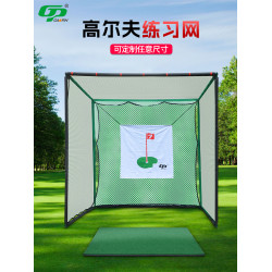 GP高爾夫球練習網打擊網揮桿打擊籠球網庭院果嶺切桿練習器打擊布