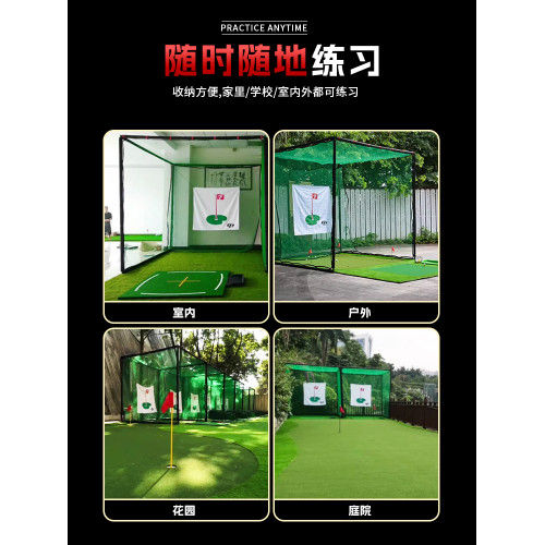 GP高爾夫球練習網打擊網揮桿打擊籠球網庭院果嶺切桿練習器打擊布