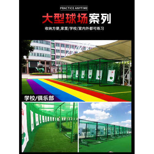 GP高爾夫球練習網打擊網揮桿打擊籠球網庭院果嶺切桿練習器打擊布