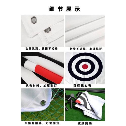 高爾夫打擊墊練習網加厚帆布目標揮桿網靶布練習場家用圓心打擊布