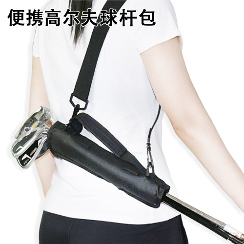 高爾夫球包可攜式手提球桿筒 簡便握片式小練習袋方便簡單球桿