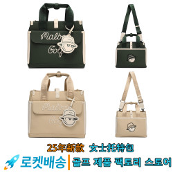 25年韓國新款高爾夫女士單肩包托特包手提包庫存GolfBag
