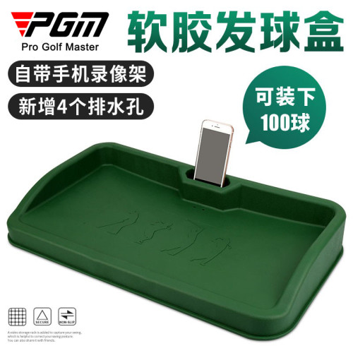 PGM 高爾夫髮球盒 帶手機錄像架 練習場用品 軟膠 大容量裝100球