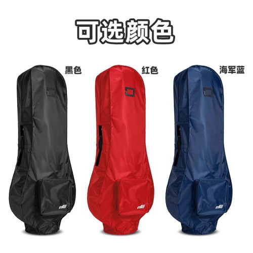 新款高爾夫球包包套高爾夫防塵防雨罩golf托運航空包保護套三色