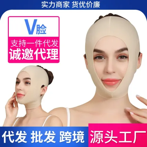 睡眠繃帶提拉v臉緊致下垂法令紋雙下巴咬肌按摩美膚面罩面膜止鼾