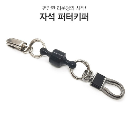 韓國排行TP1 高爾夫球推桿套夾 手套夾 毛巾夾 防丟失磁性掛夾