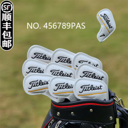 Tit泰特通用鐵桿套 高爾夫球桿套 桿頭套 球桿保護套 帽套球頭套