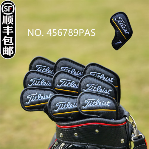 Tit泰特通用鐵桿套 高爾夫球桿套 桿頭套 球桿保護套 帽套球頭套