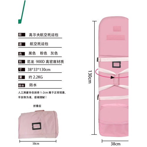 新款高爾夫球包 golf 航空托運包旅行外套  男女球包飛機包保護套